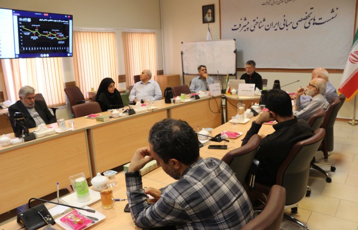 سیزدهمین نشست مبانی ایرانشناختی پیشرفت