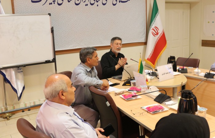 سیزدهمین نشست مبانی ایرانشناختی پیشرفت
